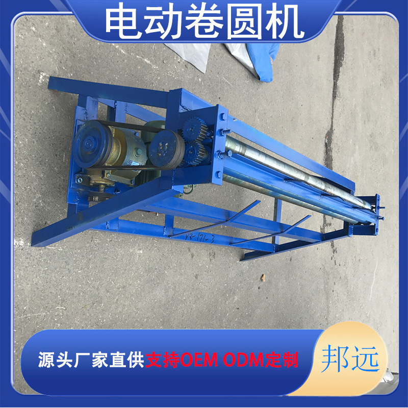 手动卷圆机可卷2毫米厚 小型卷板机 不锈钢扁铁滚圆机