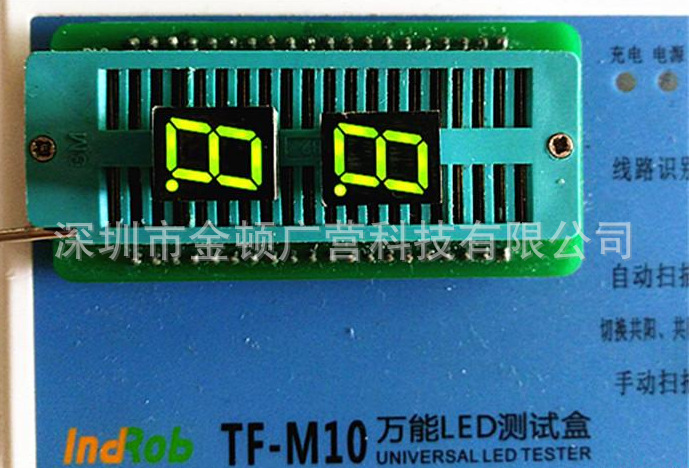 数码管 0.36英寸1位 3161AG共阴 3161BG共阳 高亮绿色 1.6脚引线