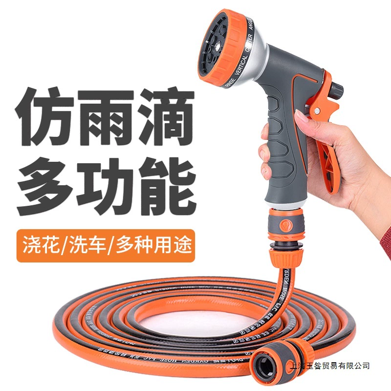 Бытовой многофункциональный водяной пистолет для полива цветов и мойки автомобилей, соединение шланга крана, артефакт промывки полива растительного поля