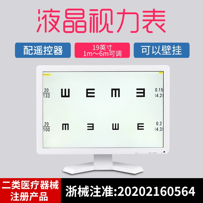 21,5 ЖК-визуальная диаграмма vizhen 19-дюймовые очки 2000C/2000B, оборудование для осмотра визуальных функций и оптометрии