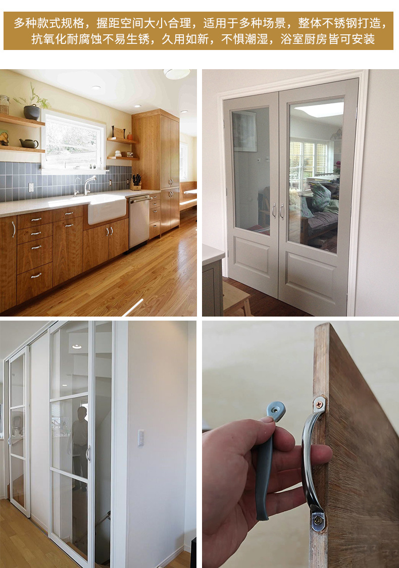 不锈钢圆管明装拉手详情页_07.jpg