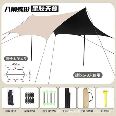 Avtomobil yan çətirləri — Glue Canopy Portable Camping - octagon-vinyl-345m-luminous-ground-nail-hammer-style-quicksand-gold