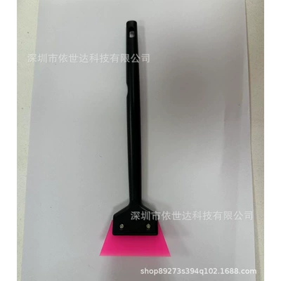 Source Manufacturer Car Film Tool Other Automotive Exterior Supplies - long-length