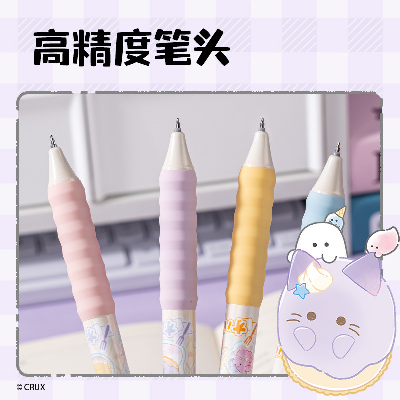 デリ YY001 Youyou ファミリー速乾プレス学生ゲルペン 0.5mmST ヘッドオフィス署名ペン水ペン|undefined