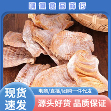 �㽭�۹S�ɸ�؛ë���R�����a���b�r��ë�S�S�����l�r�۹S��500g