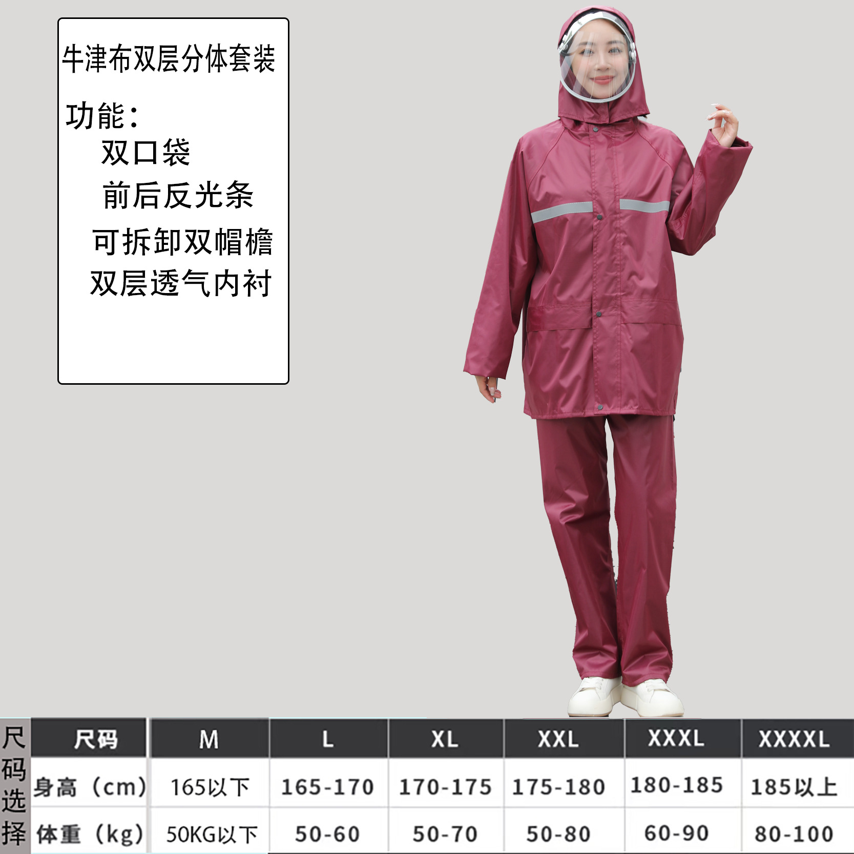 Capa de lluvia conjunto de pantalones de lluvia al por mayor adulto tipo dividido protección laboral reflectante cuerpo completo a prueba de tormentas de lluvia hombre y mujer montar chaqueta de lluvia personalizada