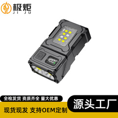 跨境新款手电筒塑料款多功能手电筒充电宝应急款