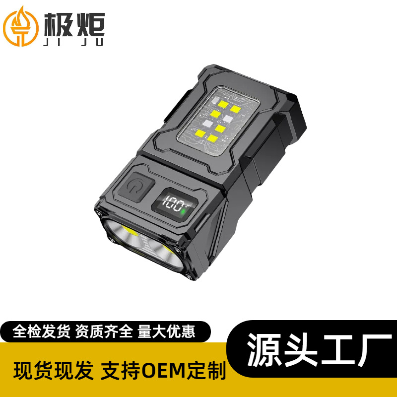 跨境新款手电筒塑料款多功能手电筒充电宝应急款