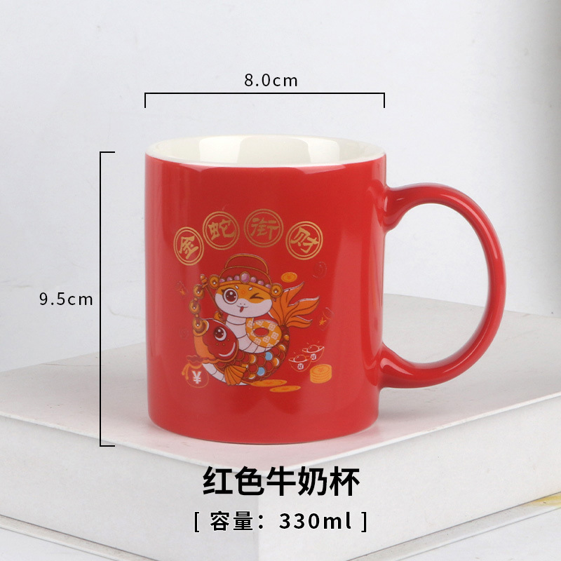 Taza Cerámica Serpiente Roja - Eventos Café
