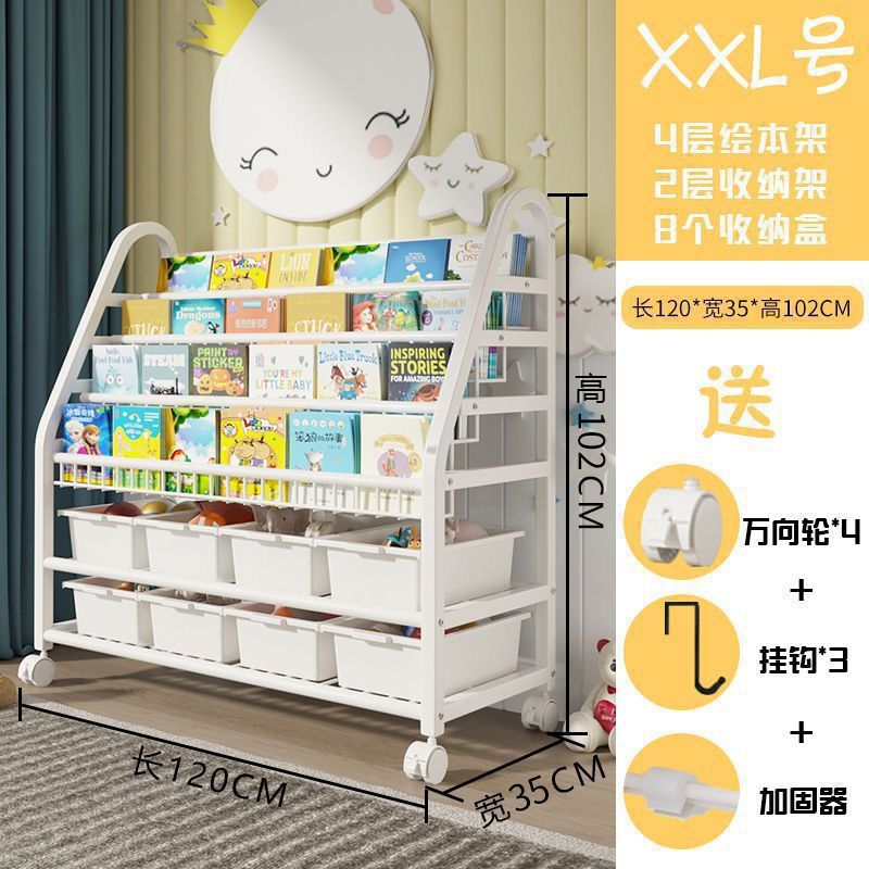 儿童玩具收纳架多层分类落地置物架子宝宝零食书本绘本收纳盒书柜|undefined