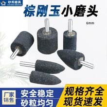 ��ɫ�A���؄���ɰ݆ĥ�^ 6mm�����ٴ�ĥ���ĥ�C����С���ĥ�^