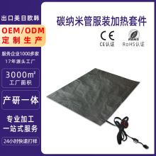 5V发热片碳纳米管衣服加热片圆形硅胶开关NTC三档温控usb可调温