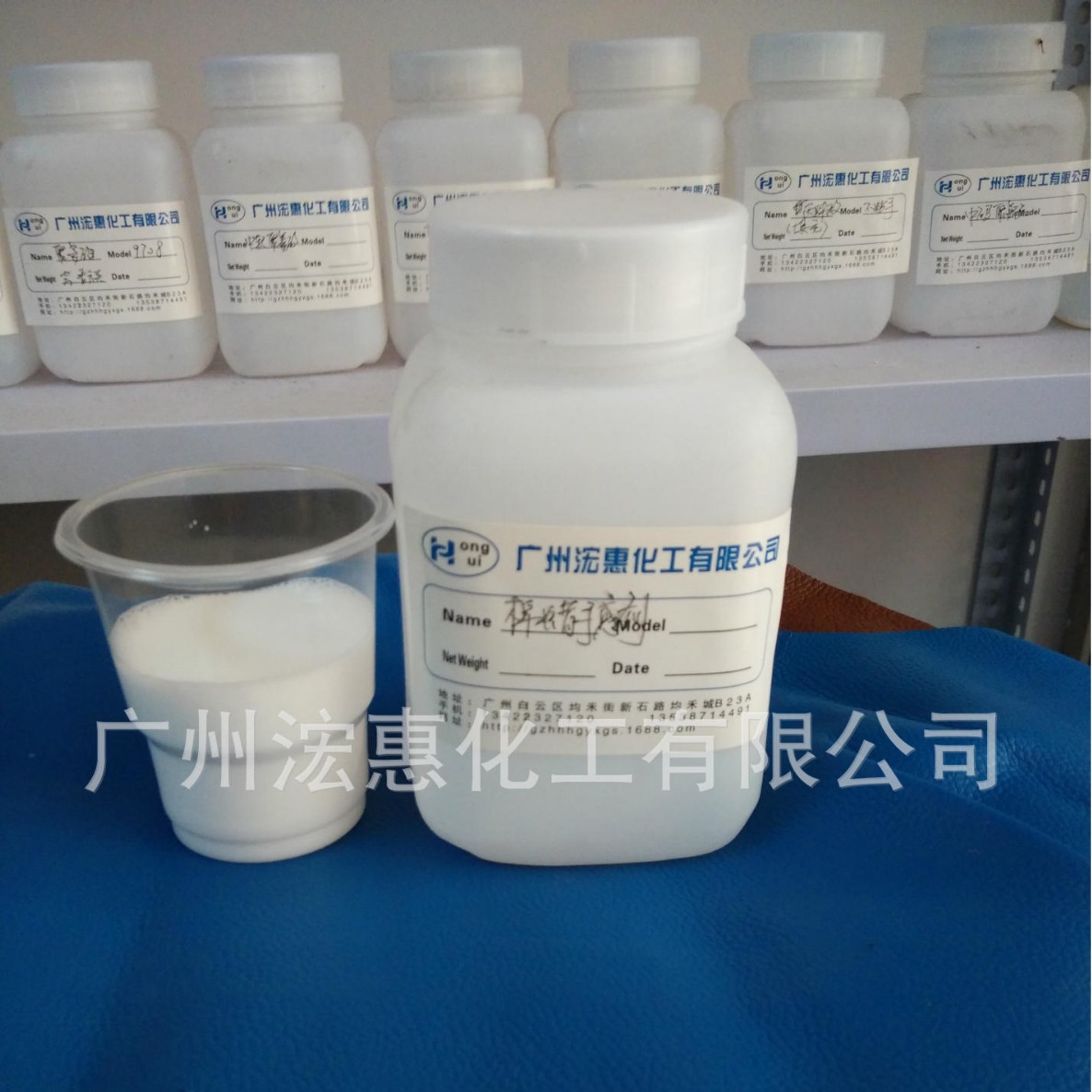 厂家直销绵蜡手感剂(H-25)60KG起批