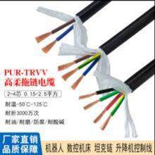 ���������������|PUR�o��TRVV2 3 4о����3000�f�ΙC������̖��