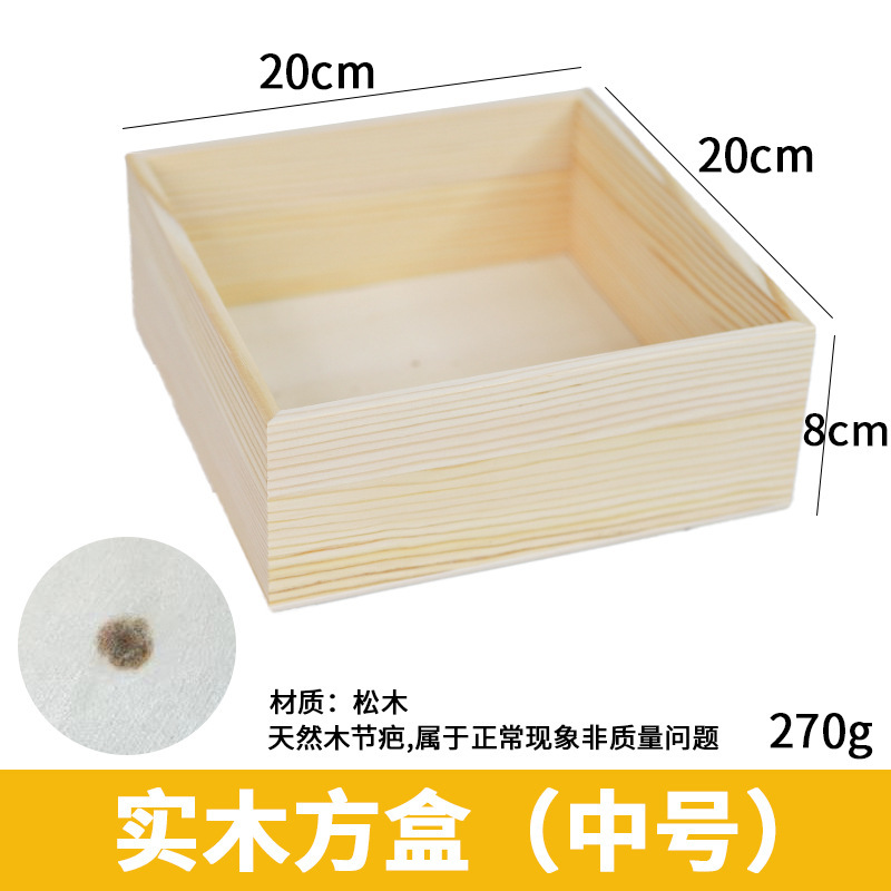 七夕方形木盒鲜花插花盒花束礼物装饰花艺手工礼品永生花花盒批发|undefined