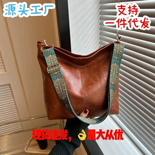 One-Shoulder Bag, Summer Fashion Spacious Shoulder Bag, Faux Leather, Adjustable Strap