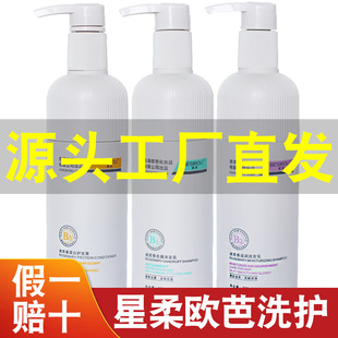 ��Ş�� ������ۚW��ϴ�lˮ��Ʒ �W���Ե���ȥмϴ�l�鵰���o�l��