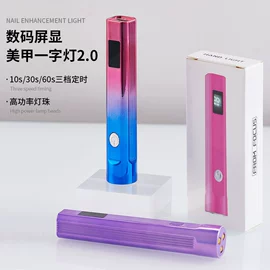 美甲机;其他美甲产品;化妆品包装