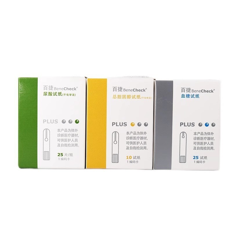 百捷尿酸総コレステロール血糖三合一試験紙条家庭用痛風精確試験機試験紙条|undefined