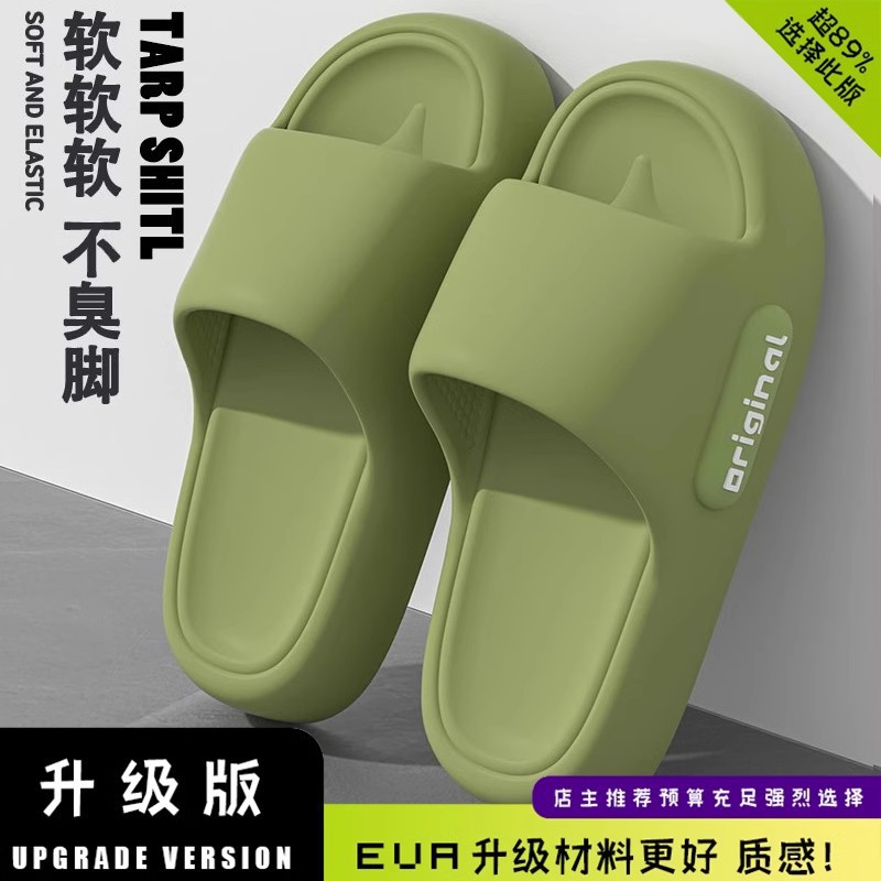 2025 nuevas sandalias y pantuflas de suela gruesa, baño en casa, baño, sandalias de pareja antideslizantes, pantuflas de verano para mujer