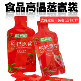 厂家批发模切异形吸嘴袋铝箔避光复合印刷食品包装袋纯铝即饮袋子