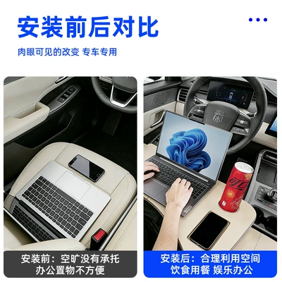 Desk, Car Office and Study – Car table board