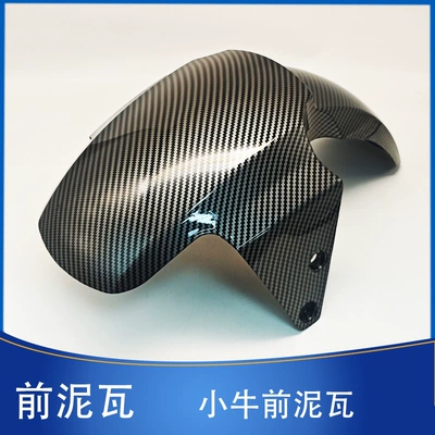 Shield Mudguard Electric Scooter, Electric vehicle fender