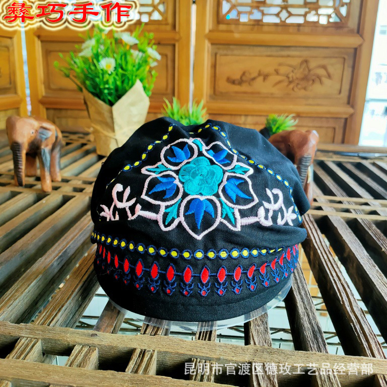 Ethnic hat from Yunnan province