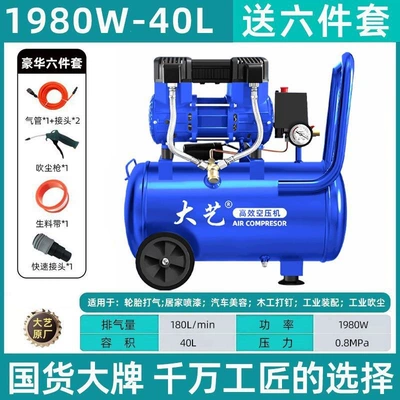 silent air pump — Hava kompressorları - heavy-duty-copper-40lindustrial-package