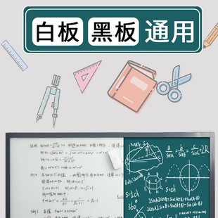 Adsorbable Whiteboard Eraser Whiteboard Pen Magnetic Board Eraser Kidsren's Household Glass Small White Class Blackboard Dual-Purpose Drawing Board Rag