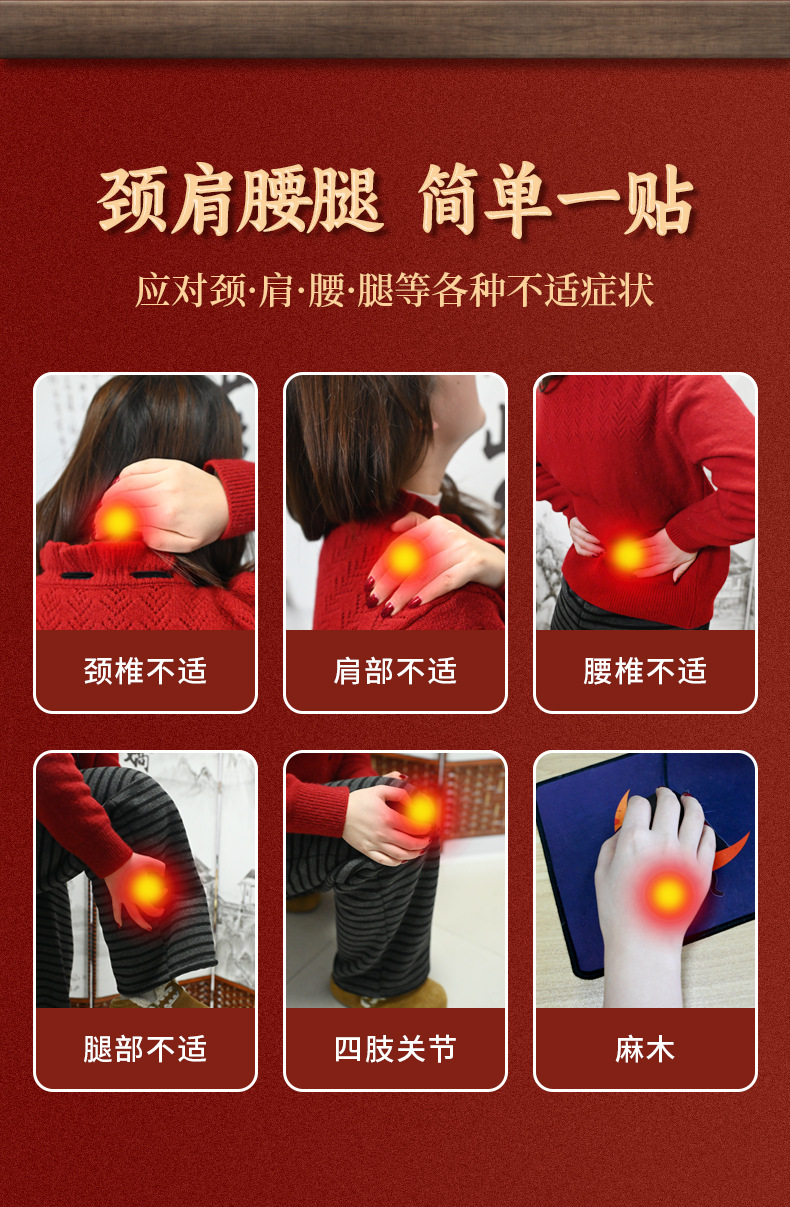 Traditional Black Herbal Plaster Patches for Neck Shoulder Back and Joints Self Heating External Use 5 Patches key features