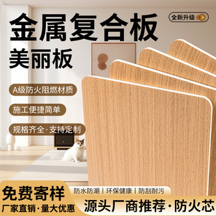 4mm���ُͺϰ� �y���tԺ�b帲Ĥ������A��������ȼ�o����