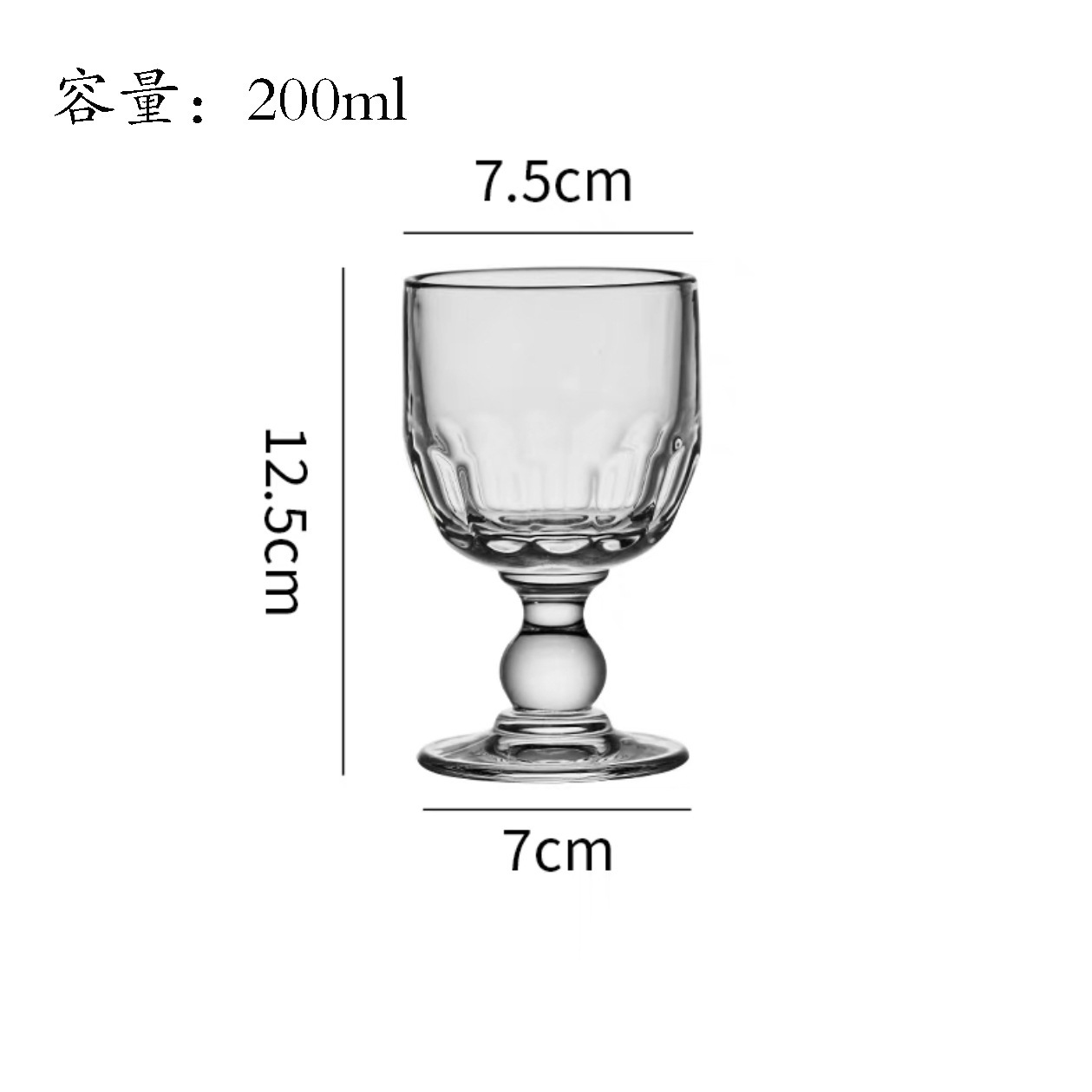짧은 중세 컵/투명/