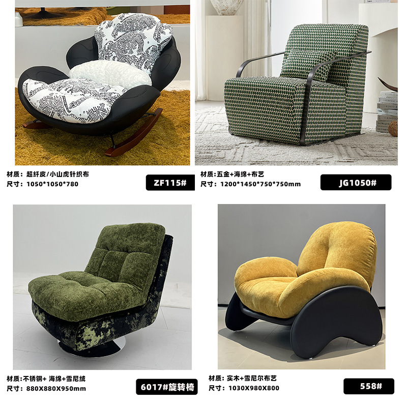 Simple and Stylish Leisure Chair for One Person, Living Room Leather Fabric with Stainless Steel Armrests, Suitable for Reception and Negotiation