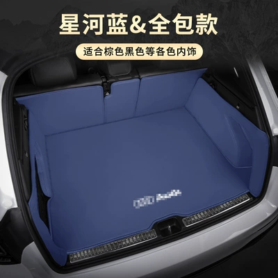 Trunk Mat – all-inclusive tail mat waterproof - audi-special-tianhe-blue-all-inclusive-waterproof-spot-quick-hair-audi-a3
