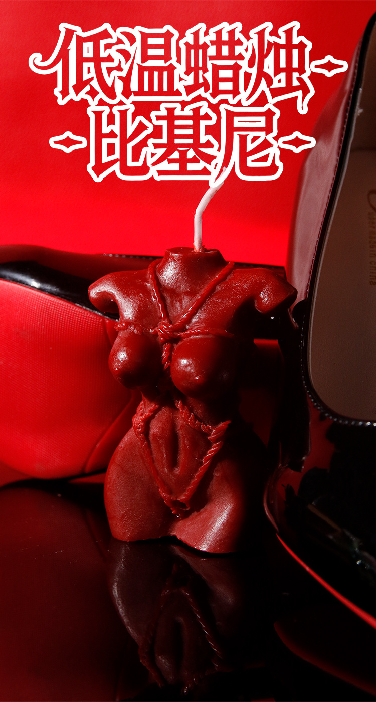 Jiuai Cat Claw Rose Low-Temperature Massage Candle, Soy Wax, 42°C, Red — detail image 17