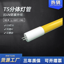 LED日光灯;植物生长灯;LED支架灯