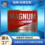 冲压定制打印腐蚀铝牌