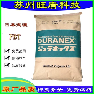 PBT日本宝理 3200  3105 玻纤增强   耐化学 连接器PBT加玻纤