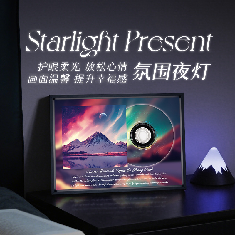 热门蓝牙小音箱黑胶潮流风卧室书房室内氛围桌面灯饰创意小音响|undefined