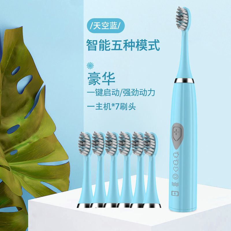 5 단 충전 파란색 (7 브러시 헤드)
