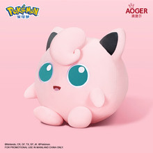 澳捷尔正版宝可梦毛绒玩具动漫卡通公仔胖丁玩偶生日礼物送男女生