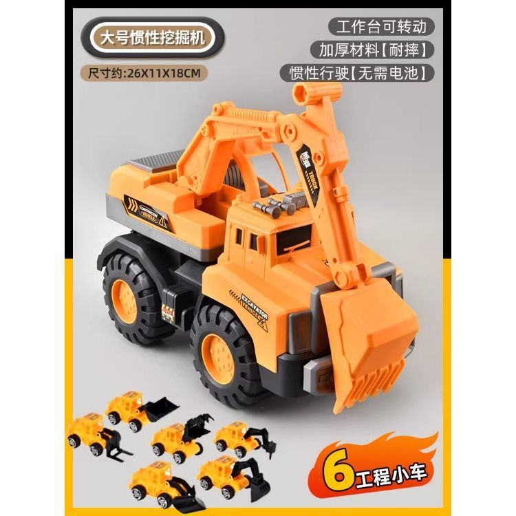 Nuevo vehículo de ingeniería supergrande juguete excavadora grúa inercial niños playa deslizante camión mezclador barraca al por mayor explosión