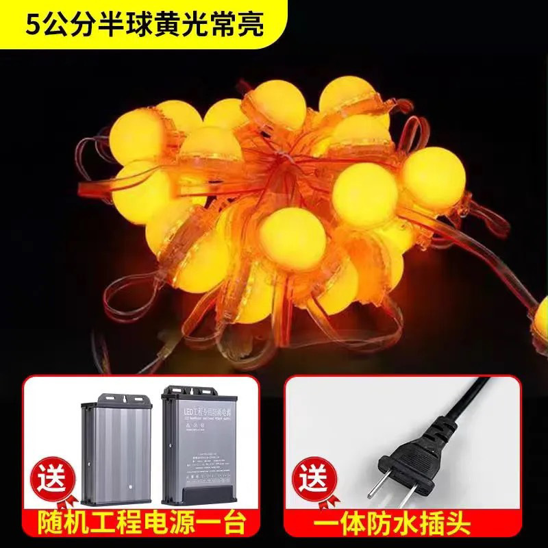 [노란색 조명 정적 조명] 반구형 모델