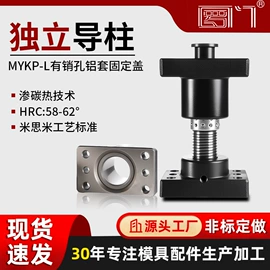 夹头;模具标准件;螺栓