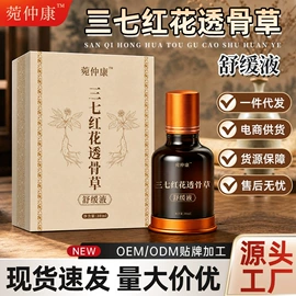 保健护具;消毒抑菌套装;身体护理套装