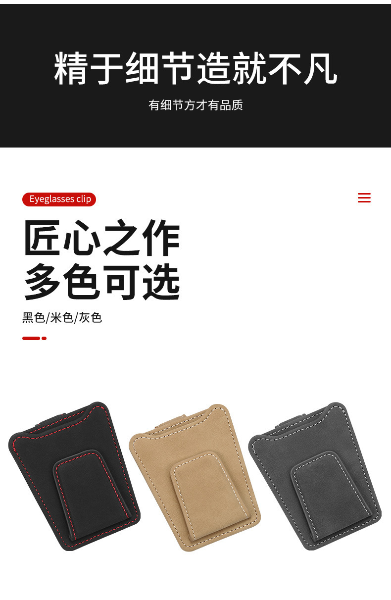 Car Sun Visor Card Holder Business Card Glasses Holder Hanging Type Car Bill Block Car Mobile Phone ID Holder Storage