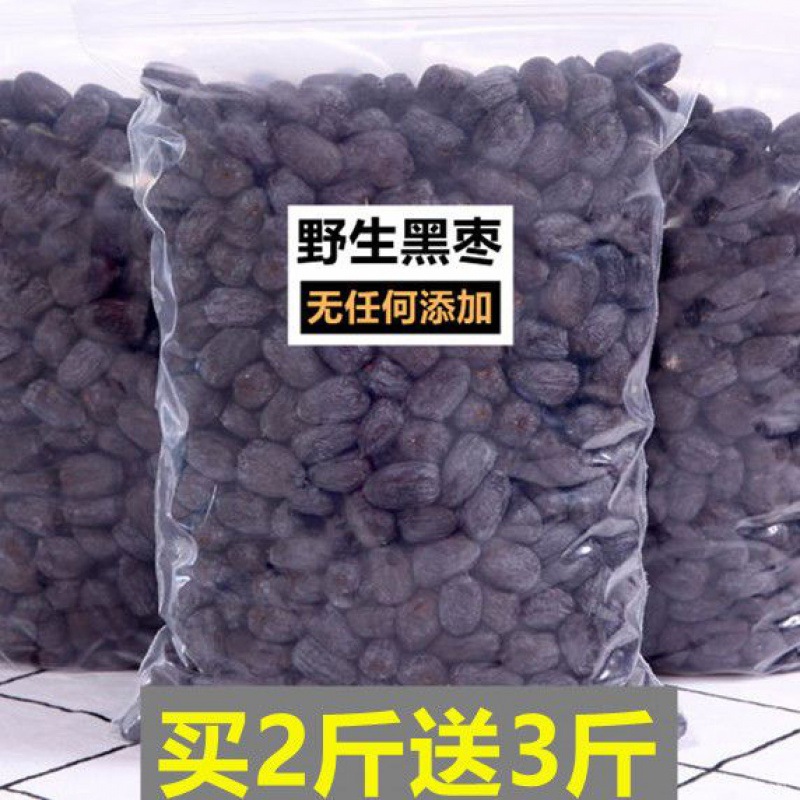 Prune Orthodox school health preservation Seedless Arguta fresh Persimmon Dates bulk wholesale leisure time snacks