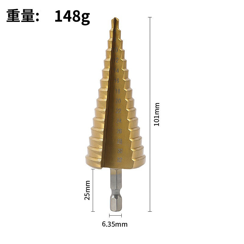 宝塔ドリル3点セット六角柄直溝公製チタンメッキ穴拡穴器ステップドリル3点セット階段ドリル|undefined