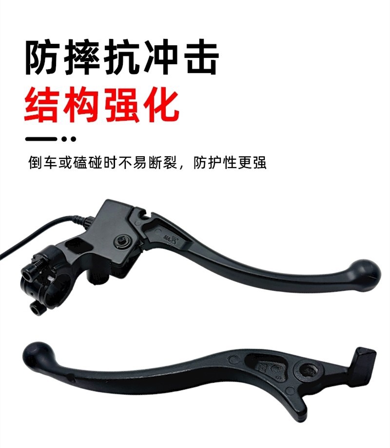 No. 9 Electric Scooter Left and Right Brake Handle A2Z/A30C/A35/A335+/A60/A65/A80 Brake Handle